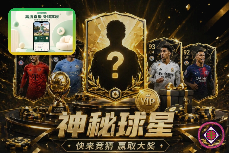 全球赛事升级